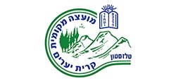 מועצה מקומית קריית יערים